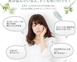 性交痛の悩み